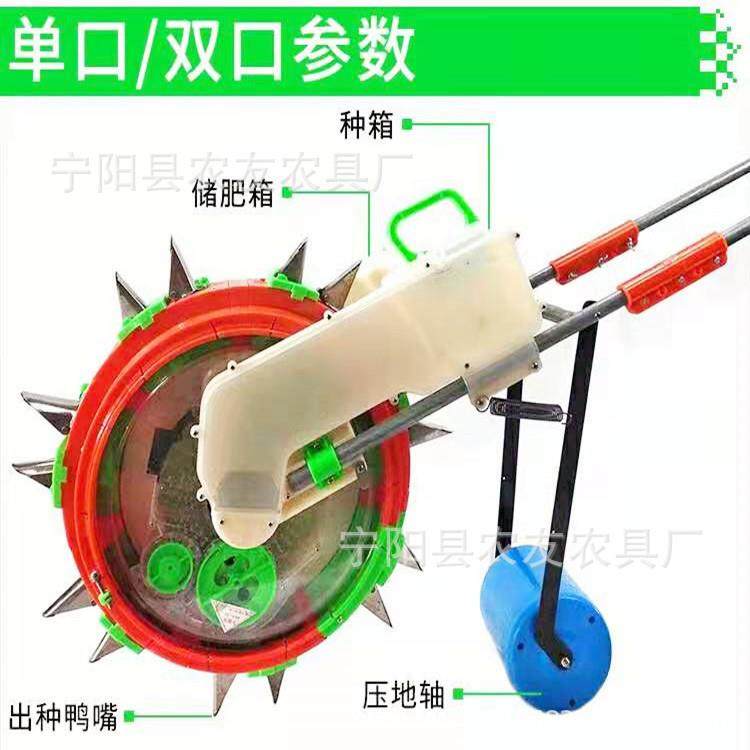 大豆花生玉米棉花手推式滚轮精播机 1粒1坑 播种盖土播种机,农机/农具/农膜,播种栽苗器/地膜机,淘宝优惠券,粉丝福利购,淘宝优惠卷