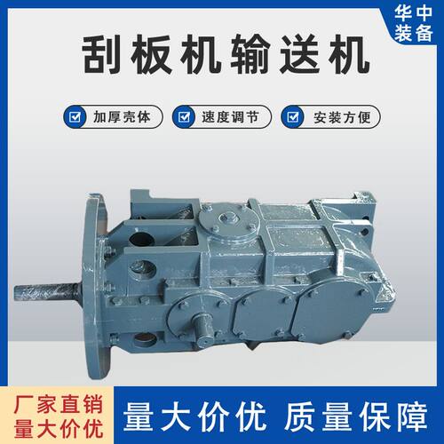 刮板机减速机 卧式减速机  定制刮板机用JS减速机