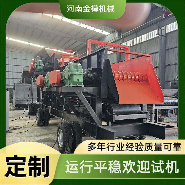 1860型泥石分离机 采石场尾矿泥夹石分离设备 煤矸石滚轴筛厂家