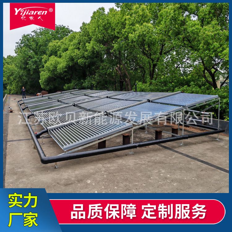 屋面集成太阳能热水器 酒店热水循环系统 20管金属超导热管集热器