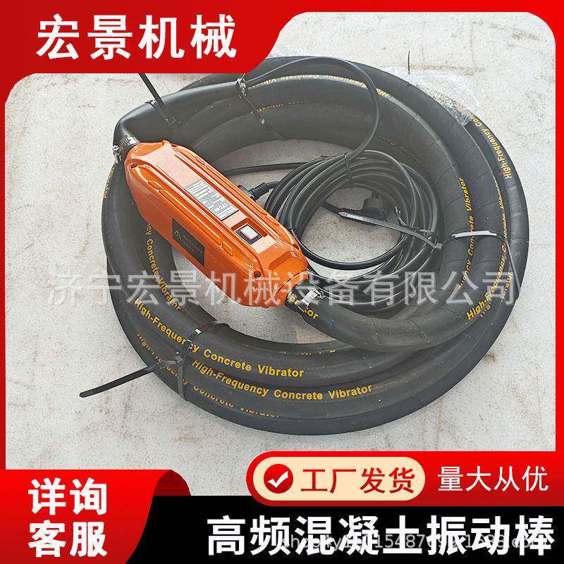 高频振动棒插入式静音一拖四振捣棒混凝土智能控制台振动器振动棒