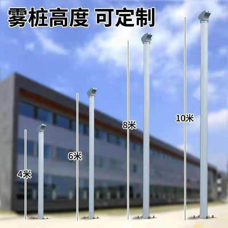 地道路立柱式全自动喷雾桩系统 高架360度旋转智能喷雾桩,机械设备,空气净化设备,淘宝优惠券,粉丝福利购,淘宝优惠卷
