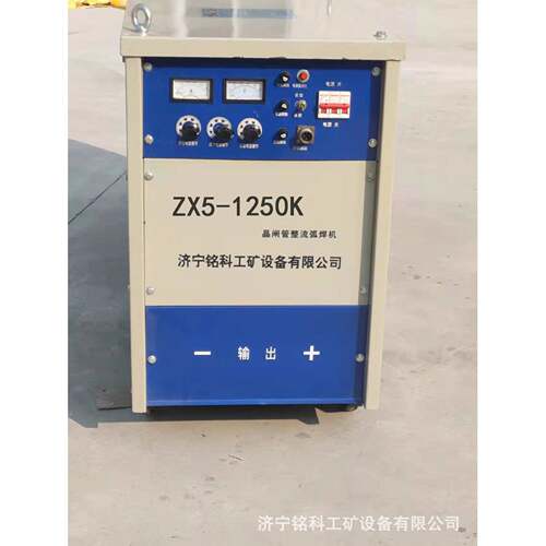 ZX5-500/630/800/1000/1250可控硅晶闸管直流电焊机