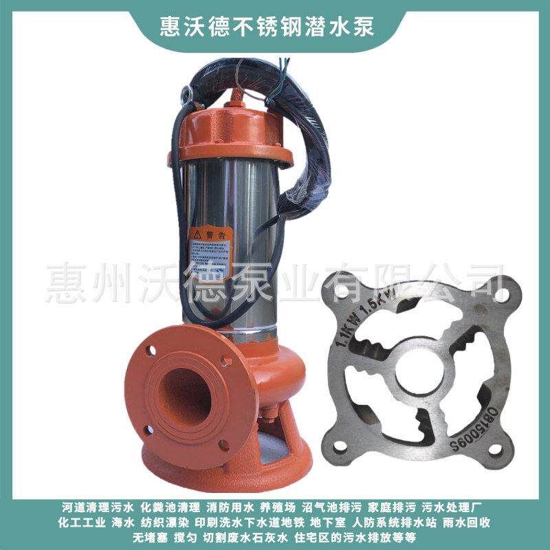 供应WQ无堵塞潜水排污泵带铰刀化粪池排污潜水污水泵浮球控制柜