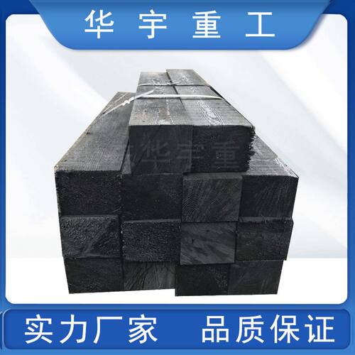 华宇供应铁路防腐枕木2.5米 煤矿用油浸防腐枕木铁路道岔沥青枕木