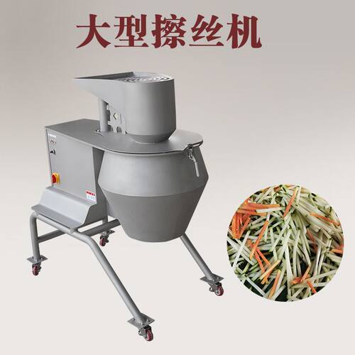 多功能芋头擦丝机全自动胡萝卜切丝机供应波浪薯片设备大型V型片