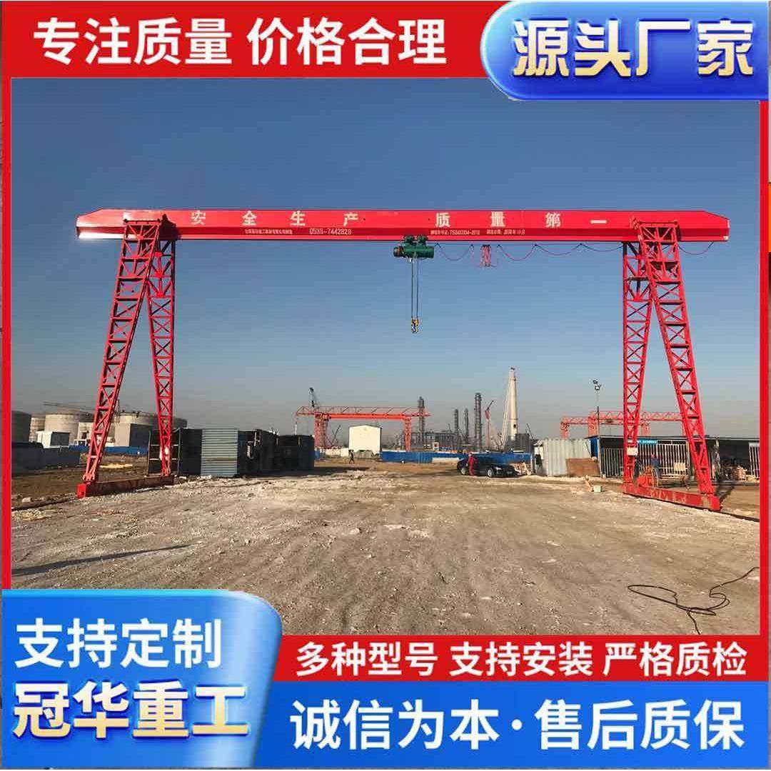 厂家2吨吨5吨龙门吊天车10吨包箱门式起重机16吨花架龙门吊,搬运/仓储/物流设备,起重机/吊车/吊机,淘宝优惠券,粉丝福利购,淘宝优惠卷