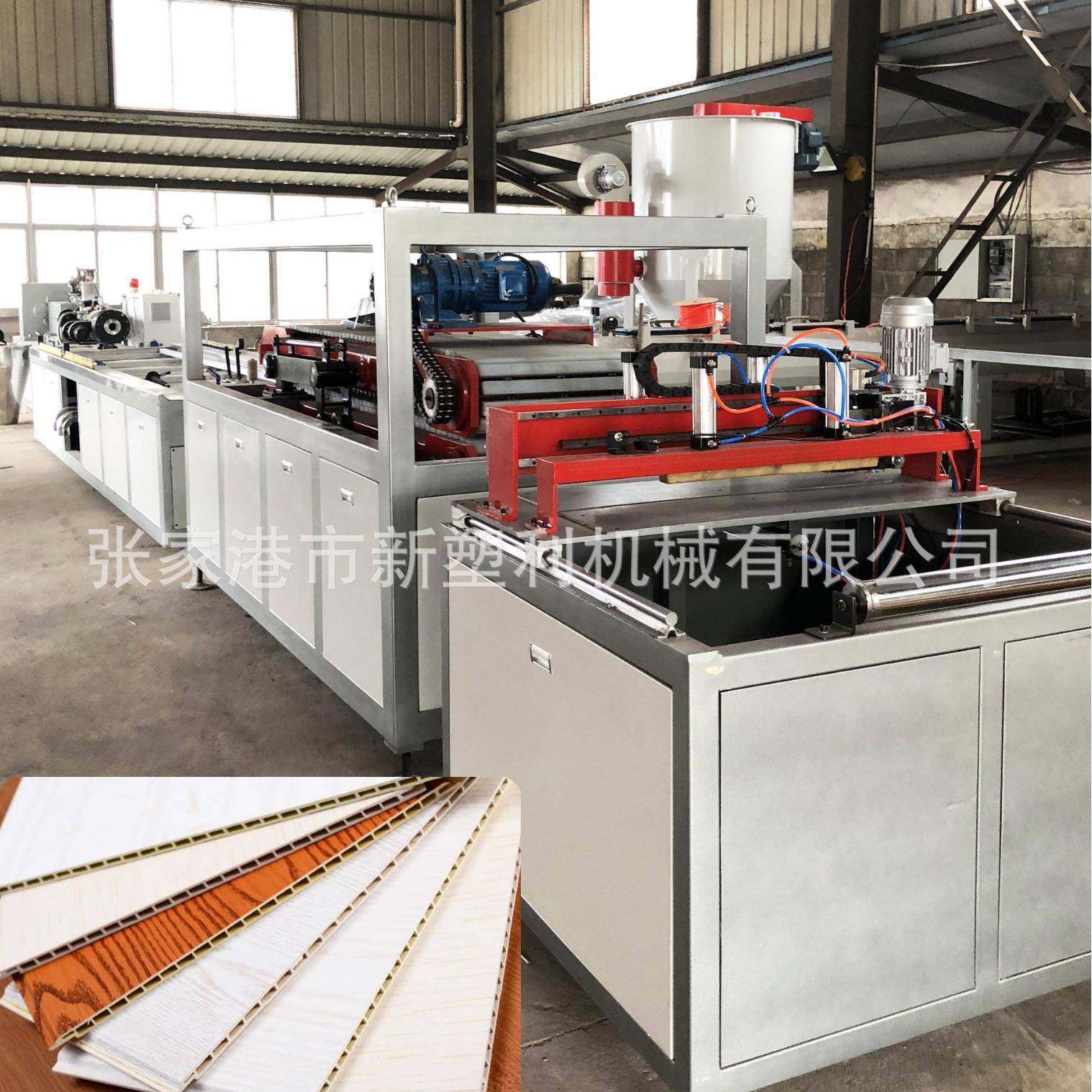 集成墙板生产线 PVC护墙板塑料扣板生产设备,五金/工具,其他塑料机械,淘宝优惠券,粉丝福利购,淘宝优惠卷