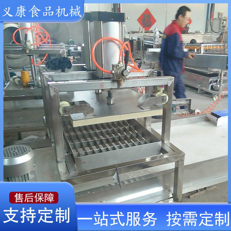 全自动豆腐切块机设备 食品厂用卤制品切块机设备  切块机设备