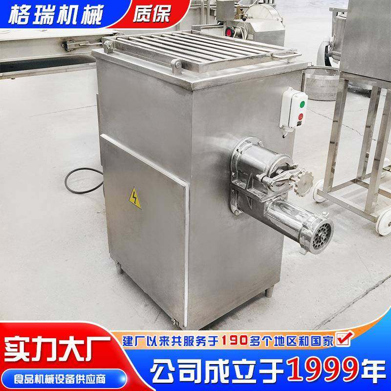 商用冻肉带骨肉类搅碎大型机器 不锈钢鲜肉冷冻肉丁绞肉机设备,清洗/食品/商业设备,肉制品加工设备,淘宝优惠券,粉丝福利购,淘宝优惠卷