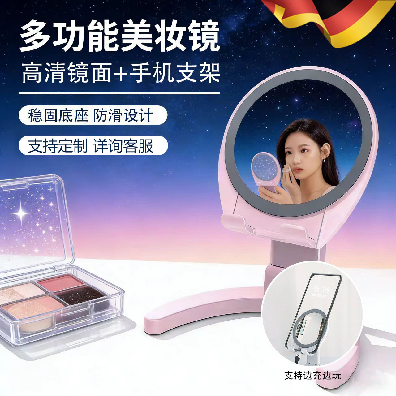 二合一折叠便携手机支架化妆镜