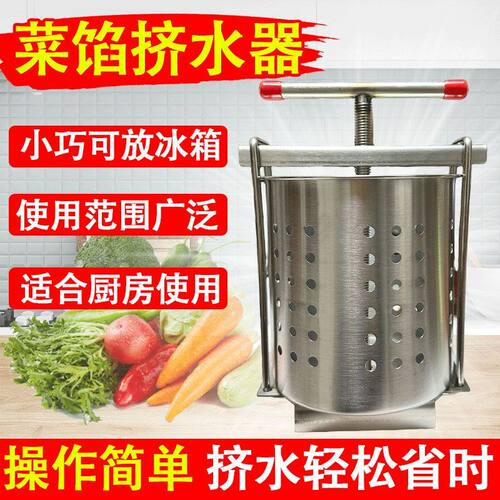 不锈钢手动榨汁器家用压橙子