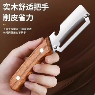 木柄多功能削皮刀新款不锈钢削甘蔗皮的刀厨房用削南瓜莴笋刮皮刀