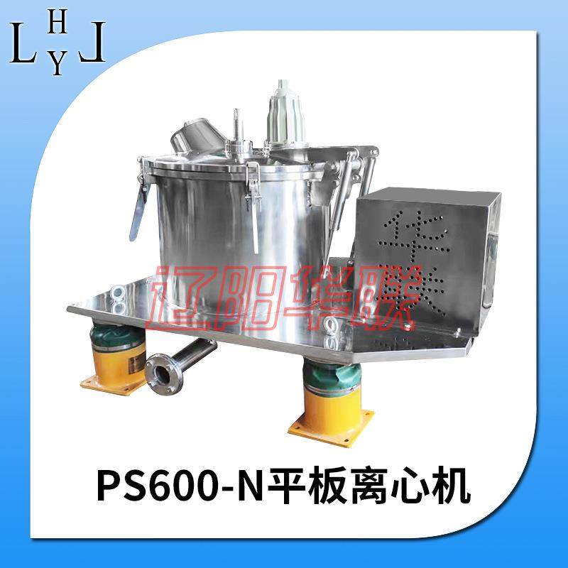 厂家供应PS600-N平板台式卸料离心机不锈钢高速变频平板式吊袋,工业油品/胶粘/化学/实验室用品,其他实验室设备,淘宝优惠券,粉丝福利购,淘宝优惠卷