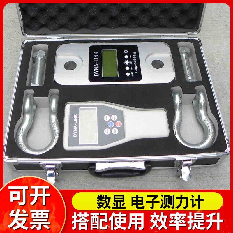 新款数显测力仪1吨2吨吨5吨100吨无线直显拉力计电子测力计