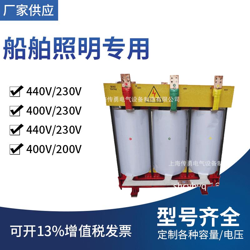 上海船工程用变压器CSD-1000KVA三相船用变压器三相690V转400V