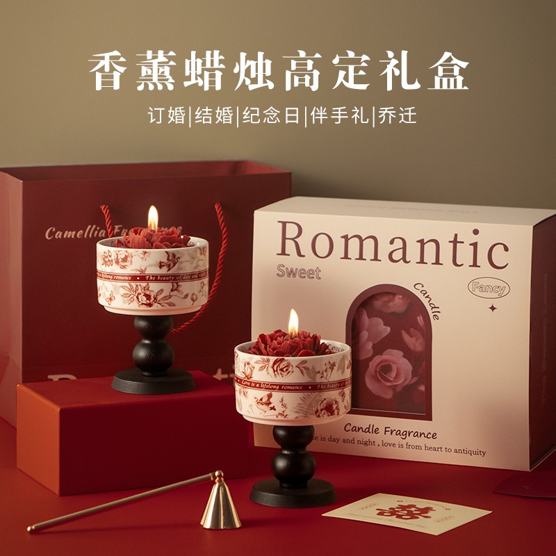 野兽派朵朵香薰礼盒喜上枝头香薰送闺蜜新人结婚订婚新婚礼物高级