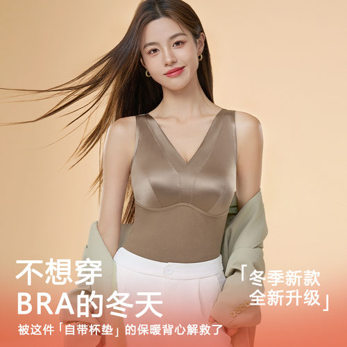 性感V领简约外穿保暖背心女免穿