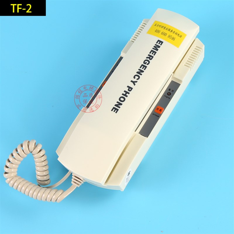 通力电梯五方对讲主机 轿厢TJ-2Y/2Ax TW-2A/2Z/2T TF-2 PP-2G地