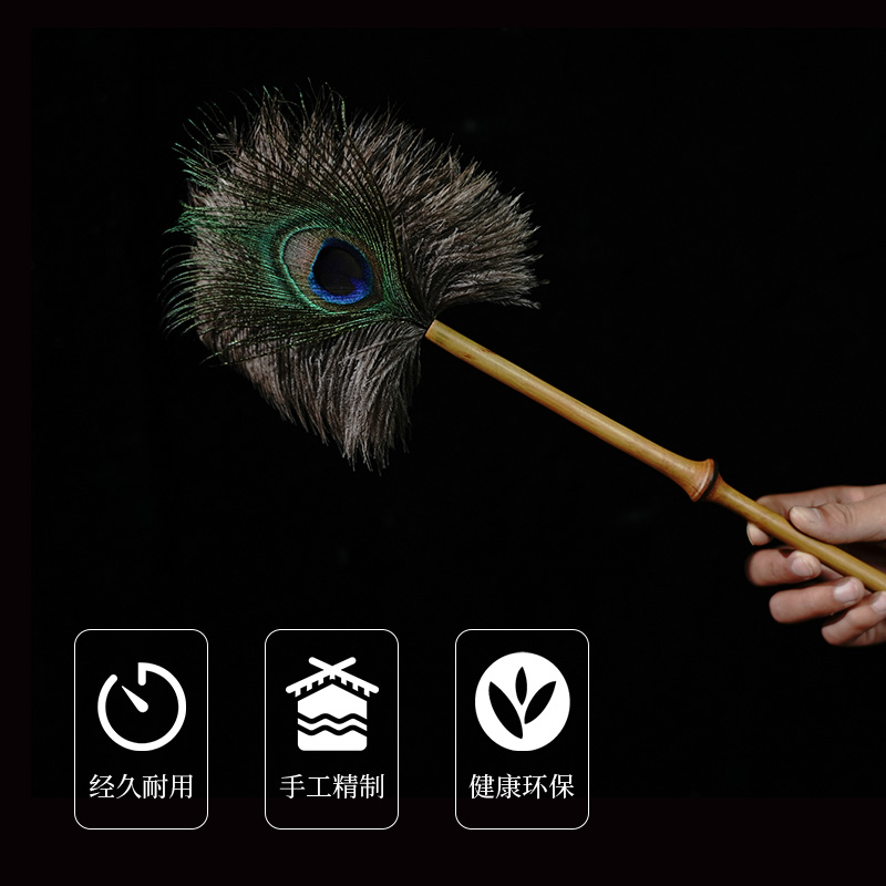 云妃竹孔雀毛掸鸡毛掸子茶室除尘神器扫灰家用Q清洁刷车用配件茶