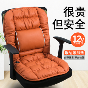 电加热坐a垫靠垫一体12v屁股垫椅垫办公室久坐腰靠背速热垫子冬季