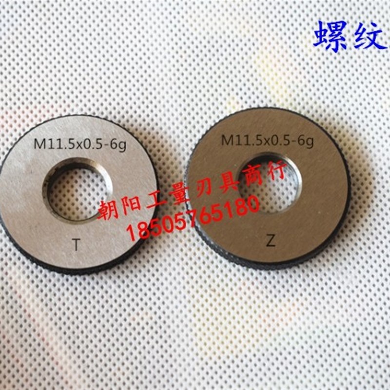 高质量螺纹环规M38M39M40M41x4.5/4/3/F2/1.5/1/0.75/0.5 6g6h