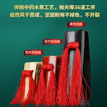 快板儿童口才用竹板幼儿园小学生专用初学入门打击V乐器相声表演