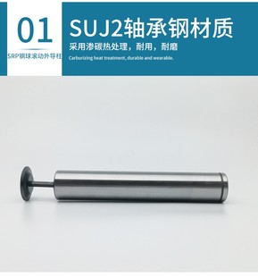 铜套 铝套冲模滚动 精密SRP滚珠导柱导套 塑套A 五金模具导柱