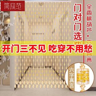 家用客厅玄关卫生间屏风挂帘子吊帘免 水晶门帘珠帘隔断帘新款