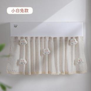 防尘罩 空调挡风板防直吹婴儿月子通用遮风挡风帘冷气出风口免安装