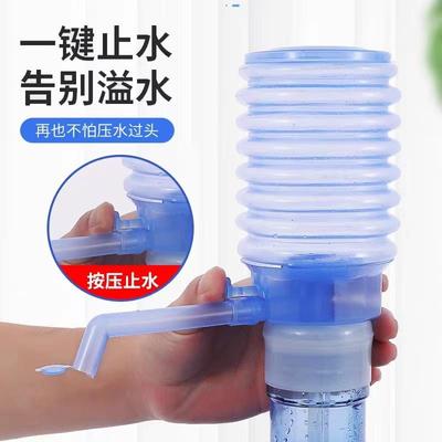 手动桶装水抽水器饮水机手压式按压式吸水器压水器小型家用