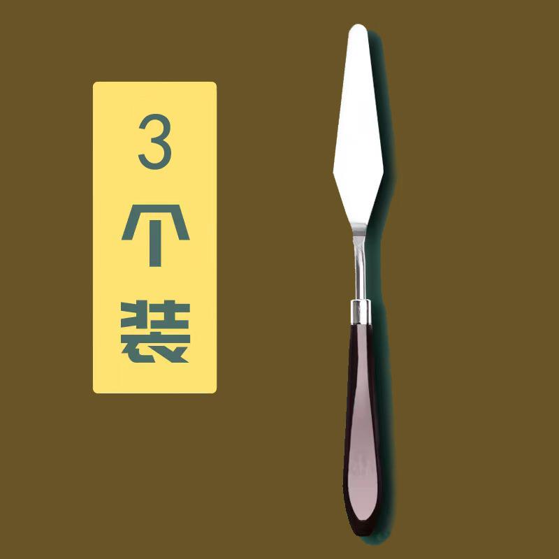 学生美术油画刮刀木平头不锈钢挑刀油画水粉颜料尖形调色铲