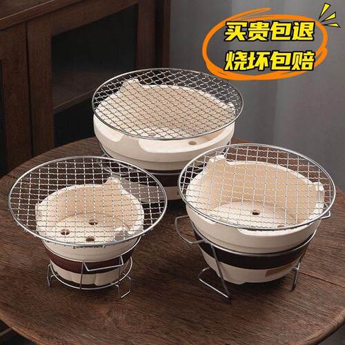 围炉煮茶烧陶土碳炉烧烤炉家用室内户外边炉烤肉老式围炉木炭炭炉