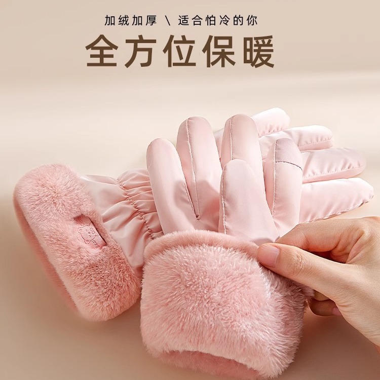 韩版冬天触屏学生女加厚防水羽绒棉骑车防寒防风加绒滑雪保暖手套