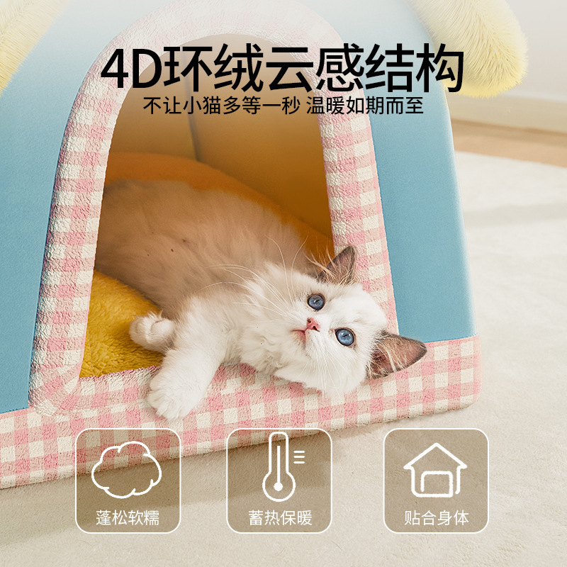 25年新款宠物猫窝冬天保暖豪华别墅封闭式猫咪睡觉用猫屋狗屋房子