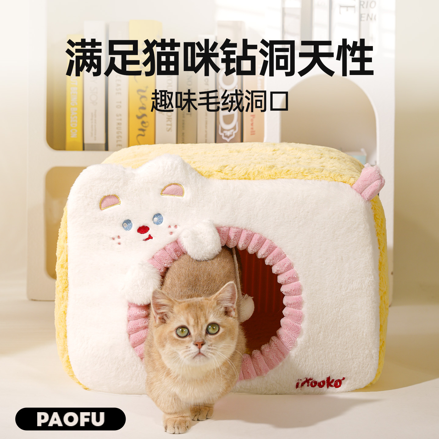 元气猫窝冬季保暖加厚防寒猫屋四季通用冬天封闭式猫窝宠物用品窝