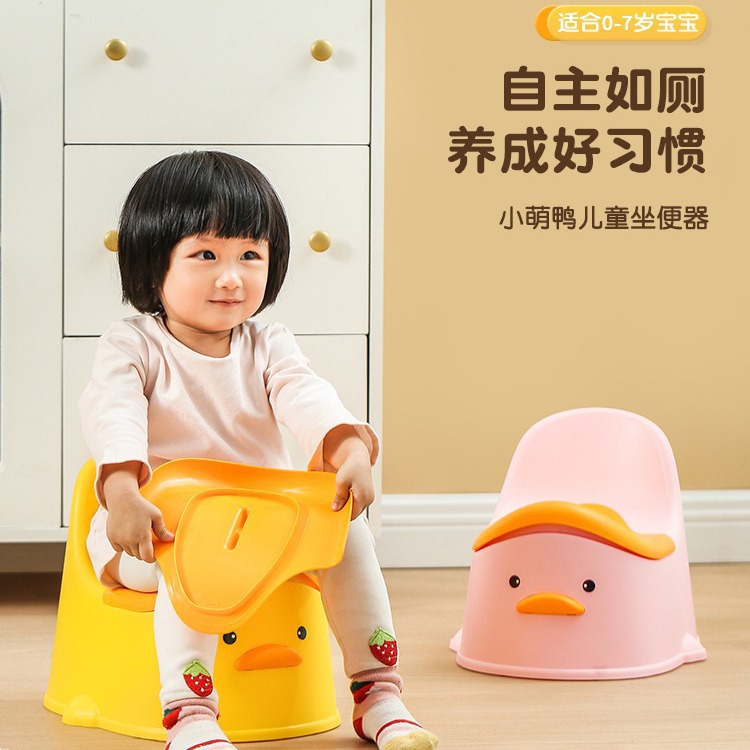 儿童家用坐便器男女宝宝便盆带盖痰盂家塑料尿壶厕所小便器尿