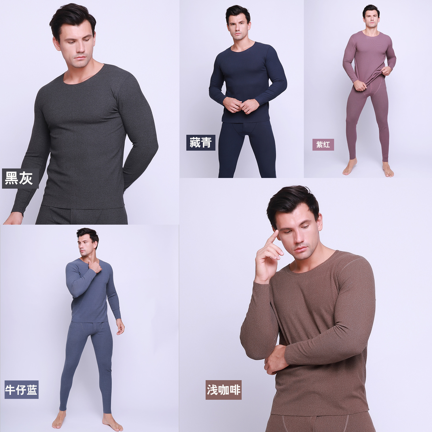 双面磨毛牙签条圆领无痕加绒保暖内衣套装男士女秋衣秋裤一件