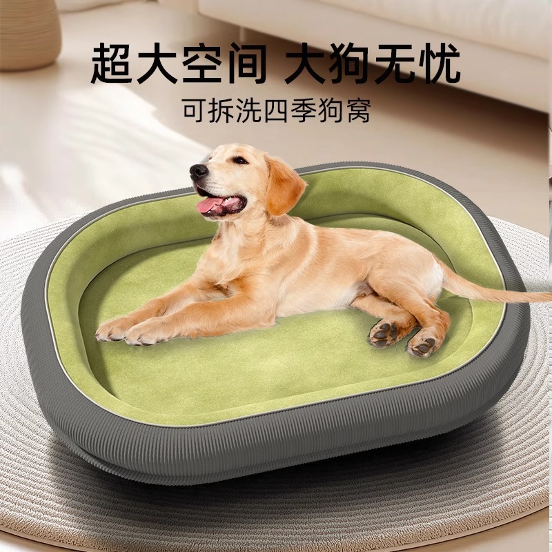 狗窝四季通用中小型犬加厚冬季保暖猫窝泰迪冬天狗床宠物狗狗睡垫