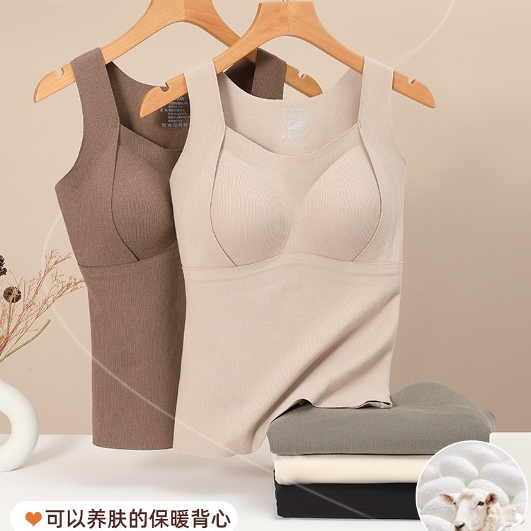 秋冬新款德绒保暖背心女一体式带胸垫内搭无钢圈舒适透气打底内衣