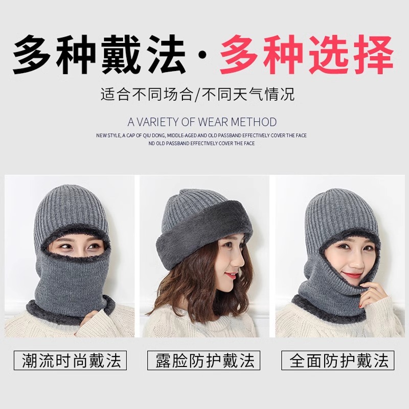 冬季保暖头套男女防风帽防寒面罩冬天骑行围脖护脸罩骑电动车装备