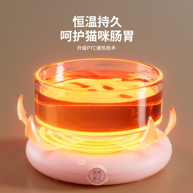 宠物恒温饮水机猫咪加热碗冬天喂食喂水酸奶机猫冬季喝水碗饮水器