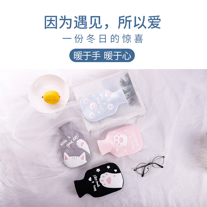 创意可爱清新绒布套热水袋注水灌水女生暖手袋暖手宝保温韩式设计