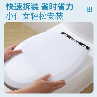 通用上下装马桶盖板双螺丝UV型家用坐便器盖子缓降厕所盖座圈加厚