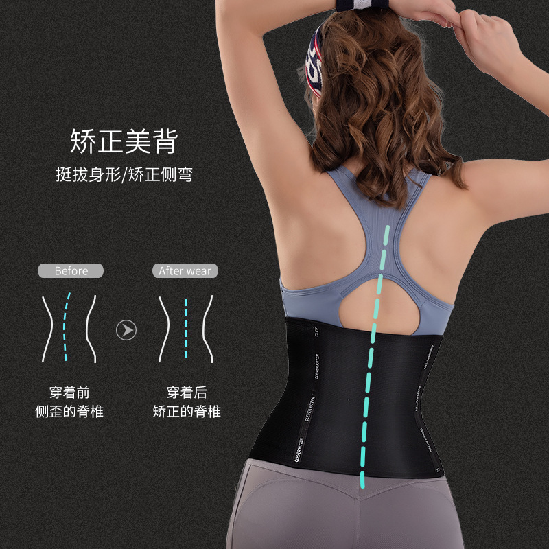 新健身塑腰带运动收腹带收腹束腰带女塑身显瘦束腹产后减肥收肚子