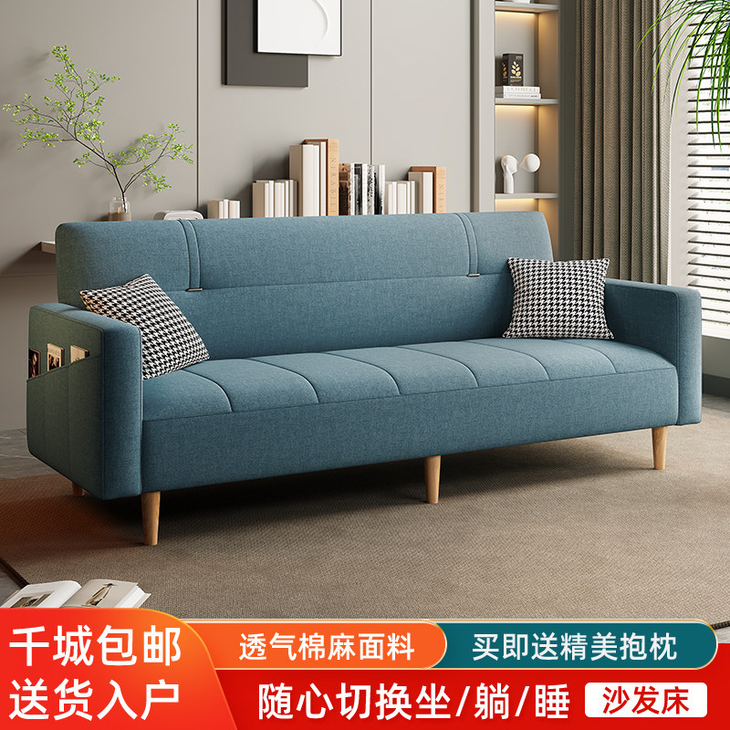 布艺沙发小户型客厅棉麻布沙发2025新款简约现代出租房沙发床两用
