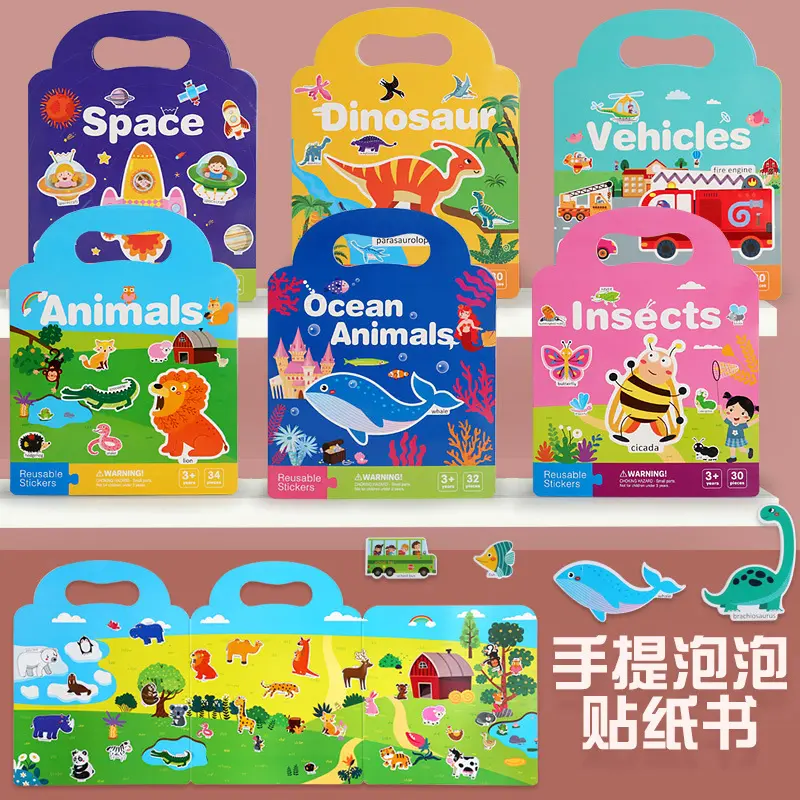 【轻松带娃】果冻安静书出游启蒙趣味益智车载早教文具收纳盒-G