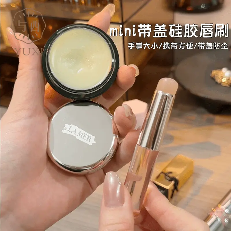 【到手两只】唇部晕染刷透明硅胶唇刷便携带盖口红刷化妆刷打底-G