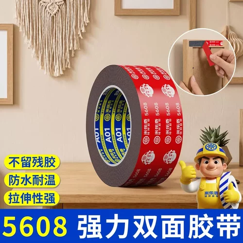挂画双面胶贴强力无痕不伤墙高粘度挂画置物架免打孔神器相框G