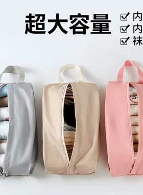 【抢！立减50】旅行内衣内裤袜子收纳袋行李箱衣服分装整理手提-W
